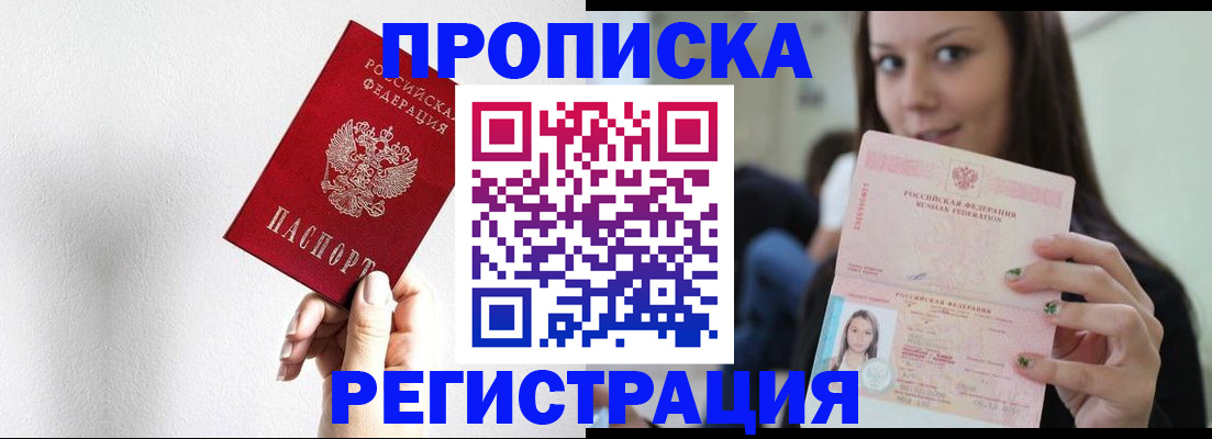 регистрация для дет. сада в Десногорске