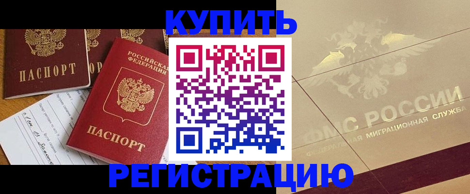 найти адрес прописки в Десногорске